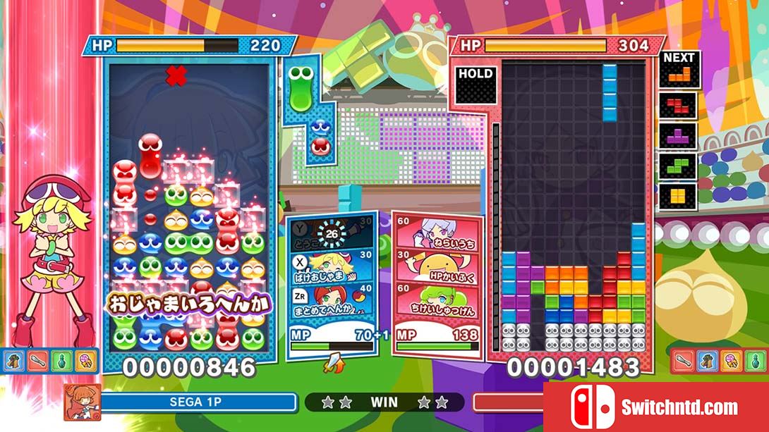 噗哟噗哟俄罗斯方块2 Puyo Puyo Tetris 2 中文_2