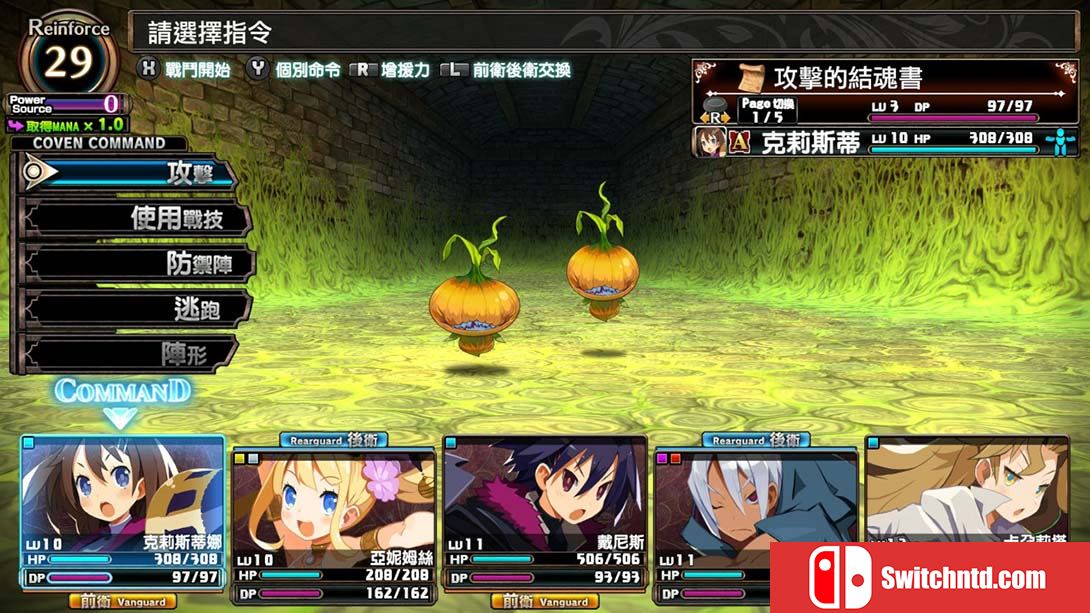 鲁弗兰的地下迷宫与魔女之旅团 COVEN AND LABYRINTH OF REFRAIN 中文_3