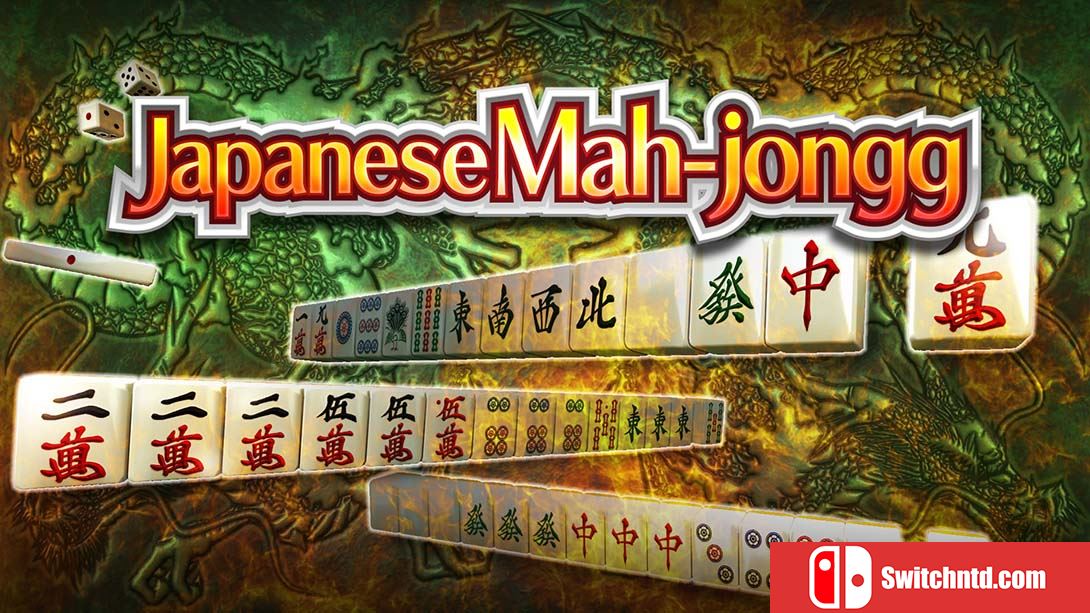 HANDY麻雀 Japanese Mah-jongg 中文_0