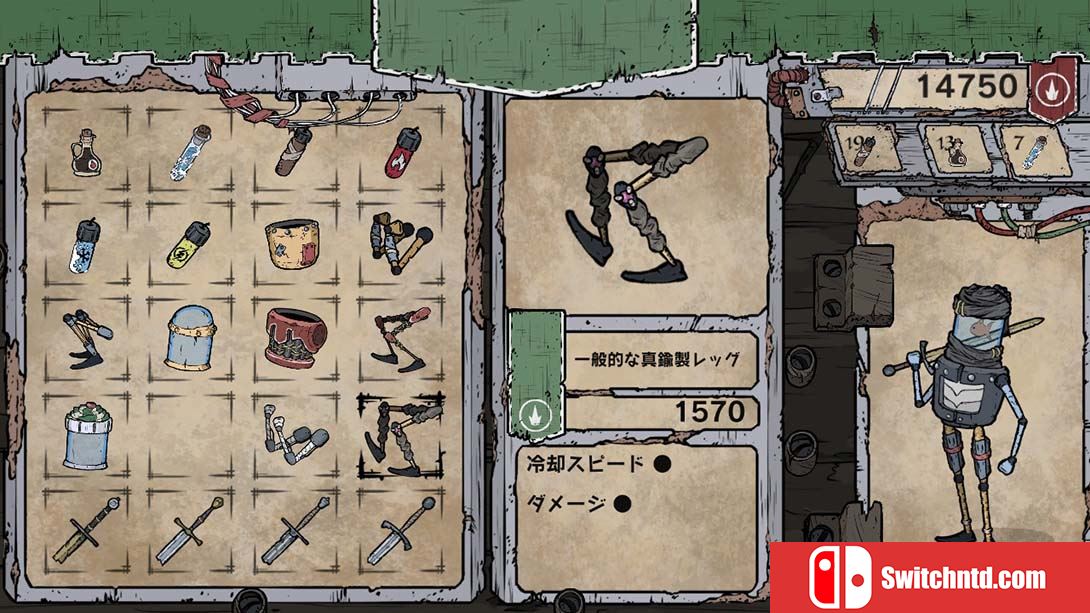 【日版】鱼缸头骑士 Feudal Alloy 中文_6