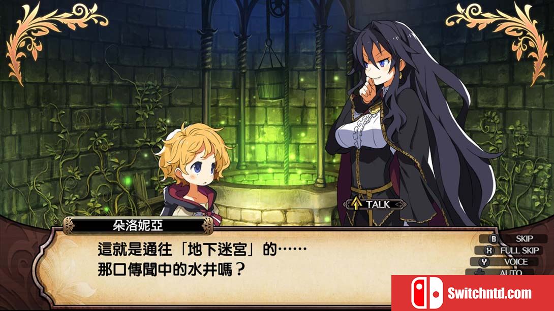 鲁弗兰的地下迷宫与魔女之旅团 COVEN AND LABYRINTH OF REFRAIN 中文_2