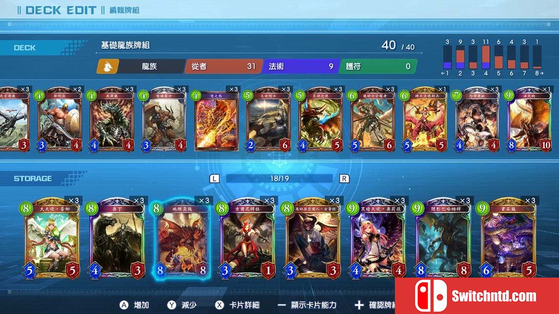 影之诗·巅峰对决 Shadowverse Champions Battle 中文_6