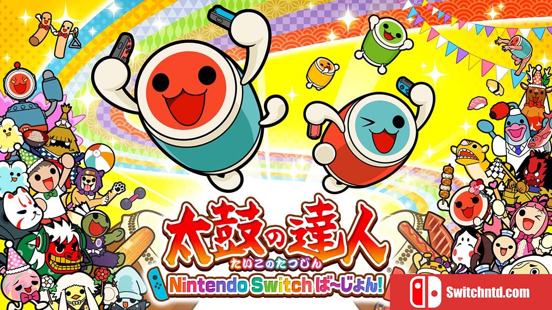 太鼓达人 Taiko No Tatsujin Nintendo Switch Version 中文_0