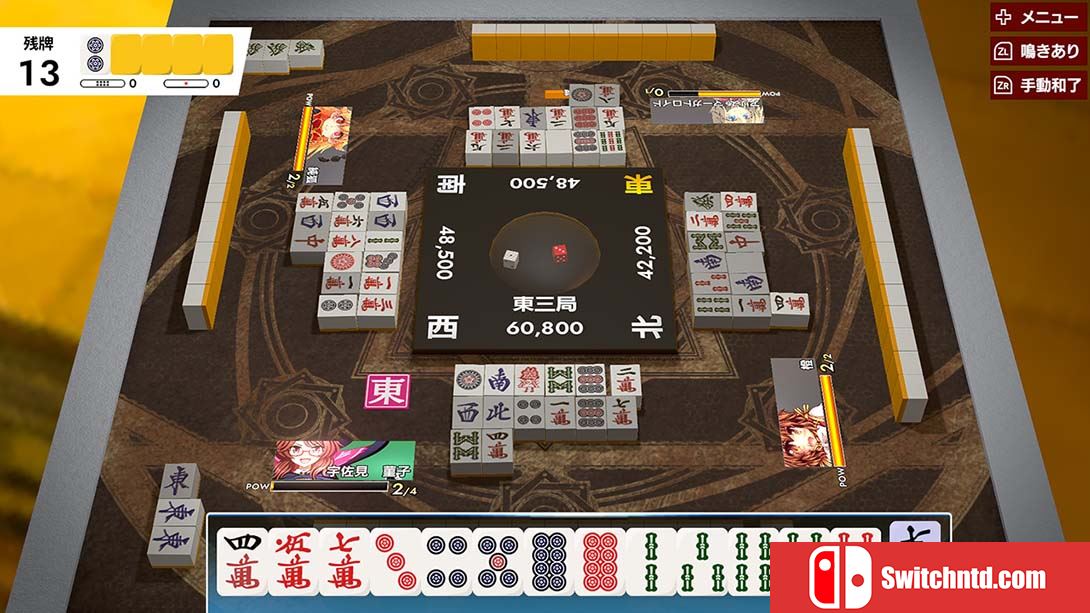 【日版】东方幻想麻雀 Touhou Gensou Mahjong 日语_1