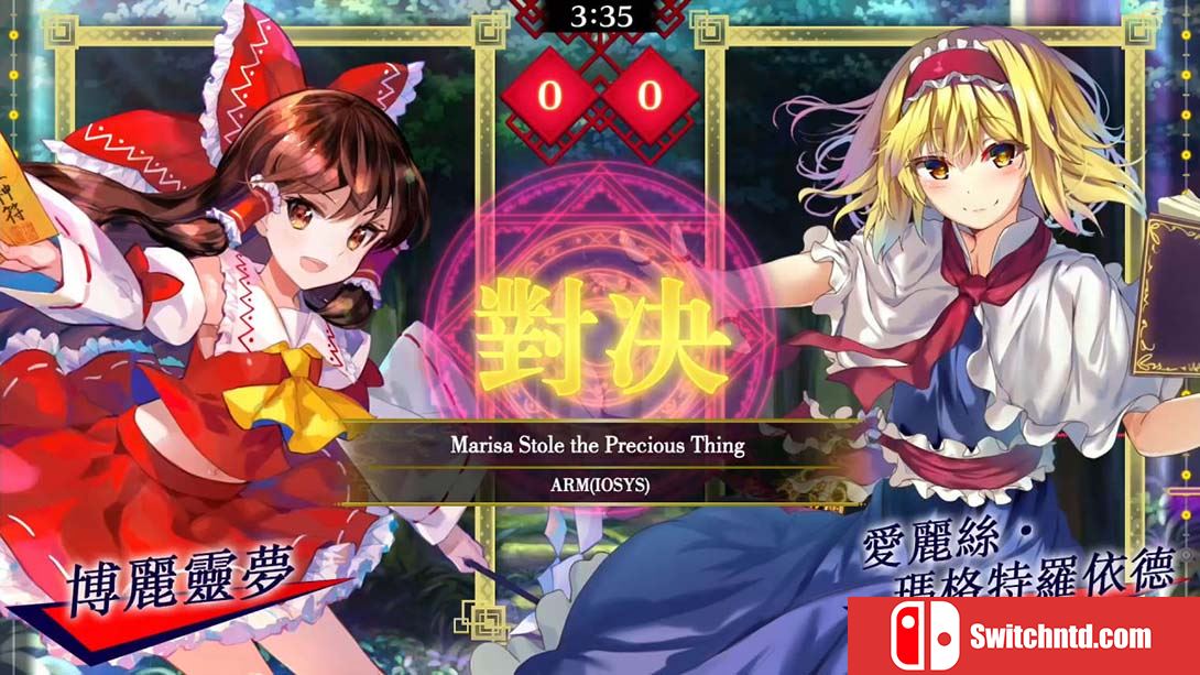 【港版】东方咒术泡泡 TOUHOU Spell Bubble 中文_2