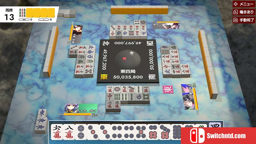 【日版】东方幻想麻雀 Touhou Gensou Mahjong 日语_4