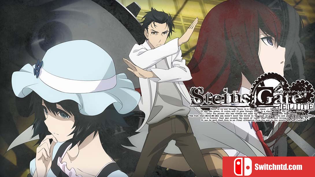 命运石之门精英版 STEINS GATE ELITE 中文_0