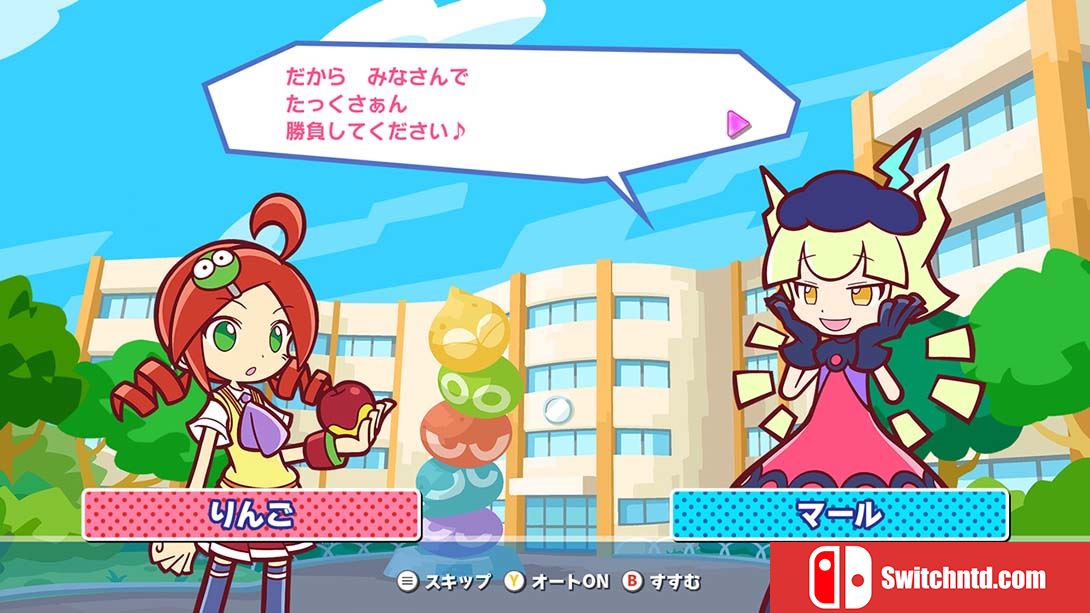 噗哟噗哟俄罗斯方块2 Puyo Puyo Tetris 2 中文_3