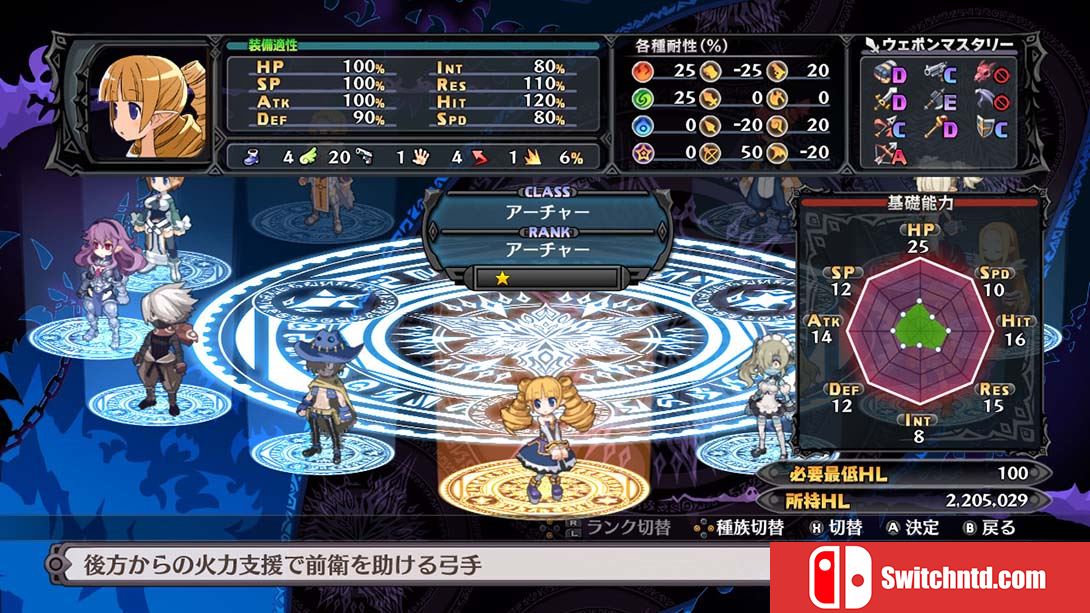 魔界战记5 Disgaea5 中文_2