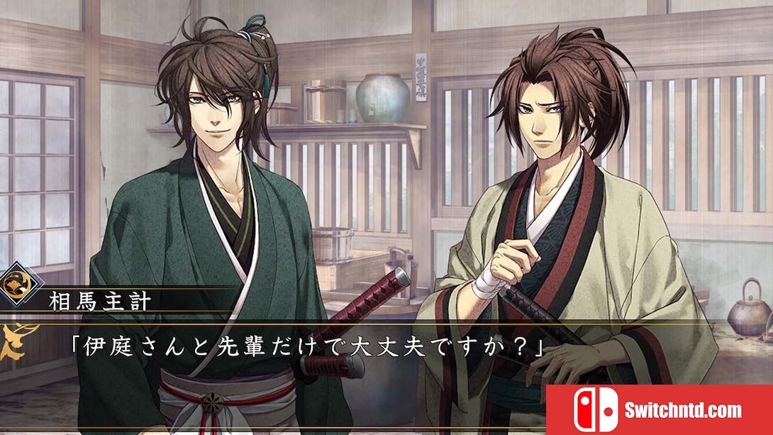 薄樱鬼真改银星之抄 Hakuoki Shinkai Tsukikage no Sho 日语_4