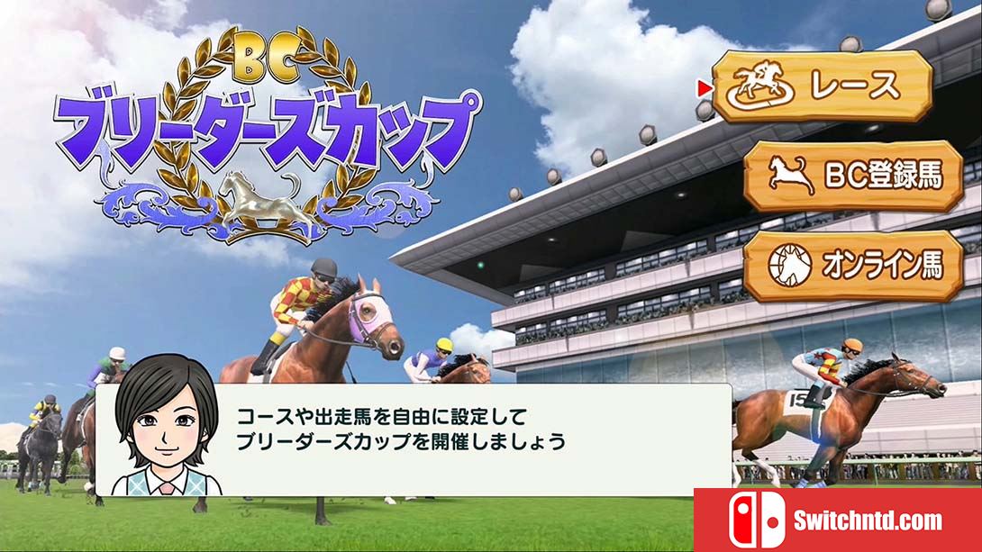 【日版】德比赛马 Derby Stallion 日语_6