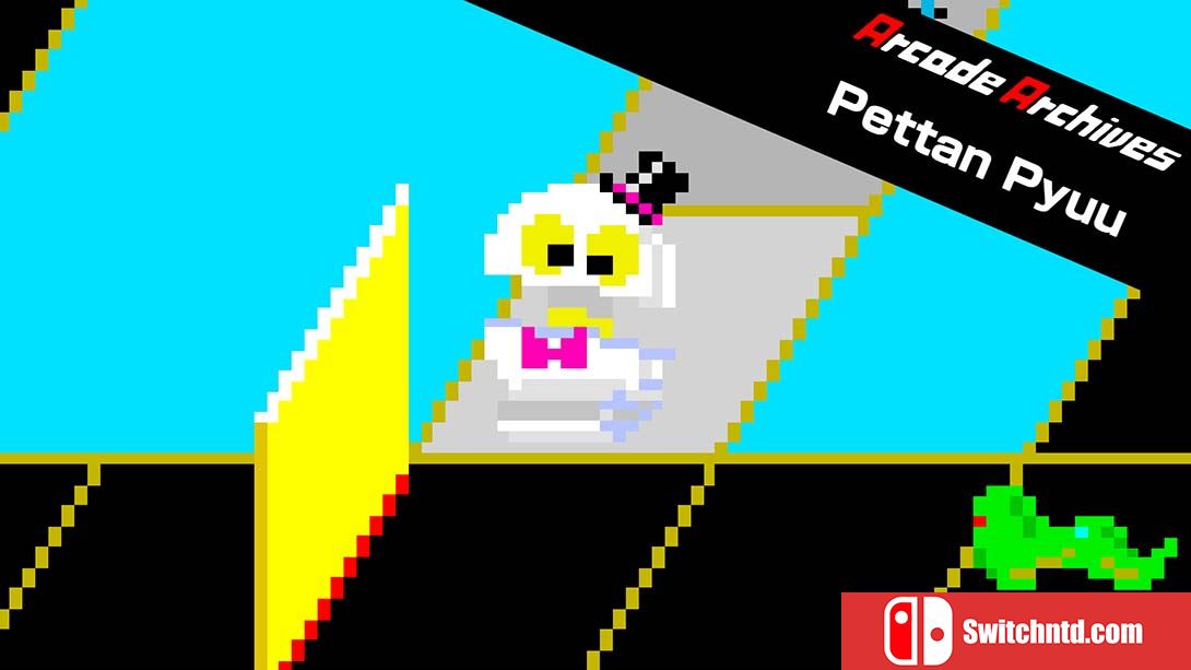 翻地雪人 Arcade Archives Pettan Pyuu 英语_0