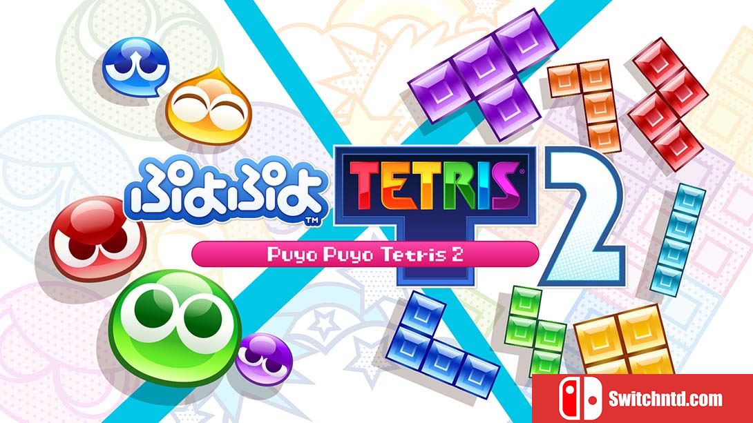 噗哟噗哟俄罗斯方块2 Puyo Puyo Tetris 2 中文_0