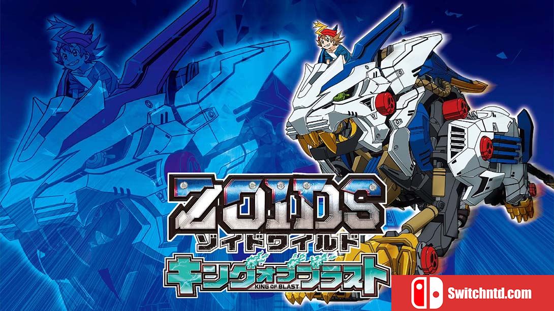 索斯机械兽Zoids 中文_0