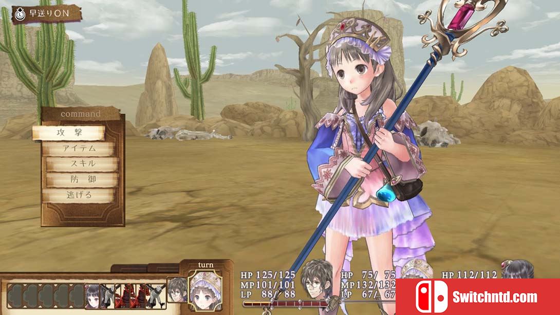 托托莉的工作室：雅兰德的炼金术士2 Atelier Totori The Adventurer of Arland DX 中文_4