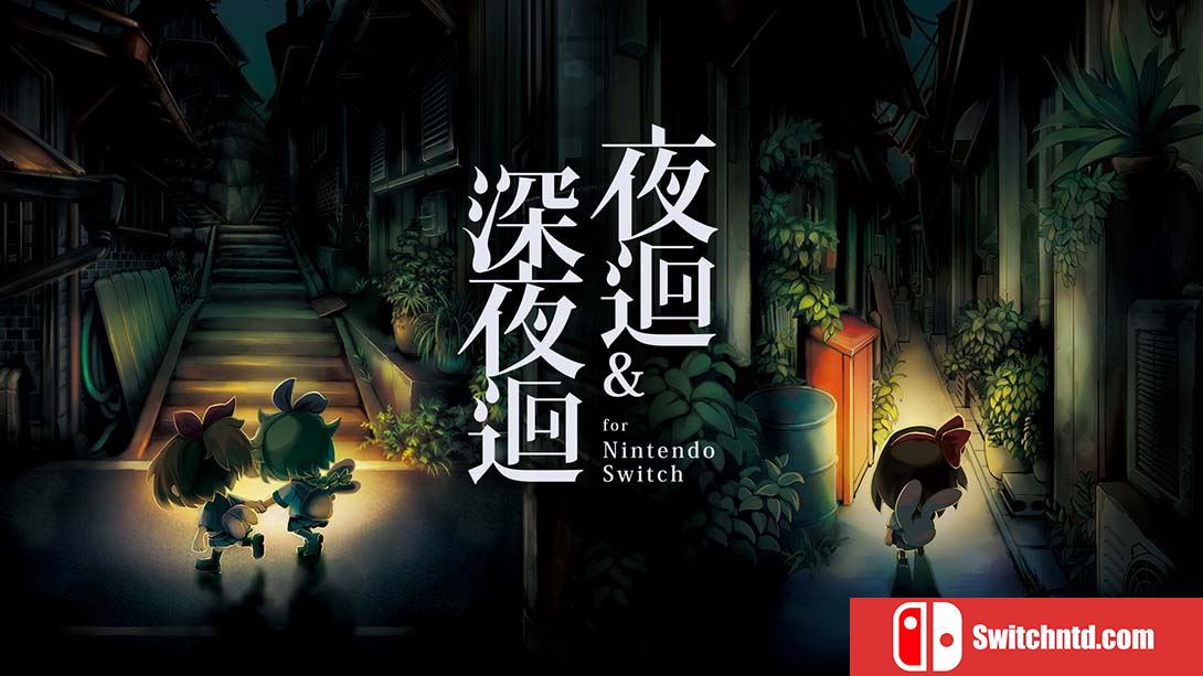 【港版】夜廻：长夜合集 Yomawari: The Long Night Collection 中文_0