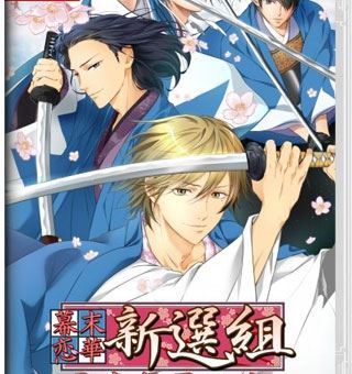 幕末恋华新选组 Bakumatsu Renka SHINSENGUMI_0