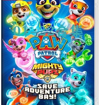 汪汪队立大功：拯救冒险湾 PAW Patrol Mighty Pups Save Adventure Bay_0