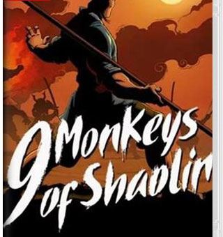 少林九武猴 9 Monkeys of Shaolin_0