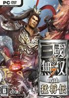 真三国无双7：猛将传 Dynasty Warriors 8: Xtreme Legends