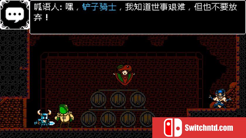 铲子骑士 Shovel Knight: Treasure Trove_0