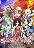 东方计划：不可思议的幻想乡 TouHou: Fushigi no Gensoukyou