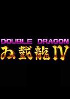 双截龙4 Double Dragon 4