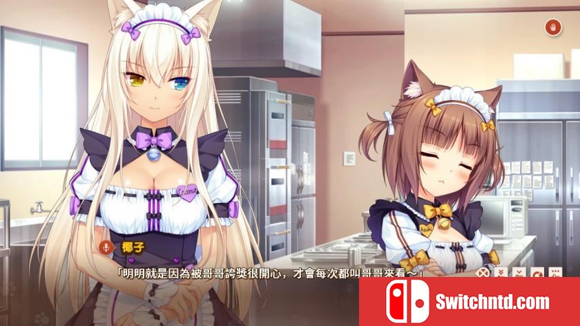 巧克力与香子兰3 NEKOPARA Vol. 3_0