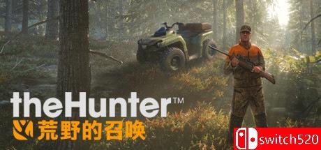 《猎人：荒野的呼唤（theHunter: Call of the Wild）》官方中文 集成DLCs TENOKE镜像版[CN/EN]