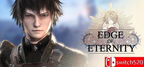 《永恒边缘（Edge Of Eternity）》官方中文 集成新开始升级 RUNE镜像版[CN/EN/JP]