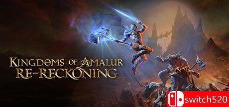 《阿玛拉王国：惩罚 重制版（Kingdoms of Amalur: Re-Reckoning）》v1.10 I_KnoW镜像版[CN/EN]_0