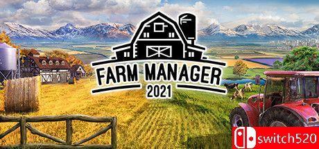 《农场经理2021（Farm Manager 2021）》集成新建筑升级 SKIDROW镜像版[CN/EN/JP]