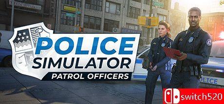 《警察模拟器：巡警（Police Simulator: Patrol Officers）》集成DLCs RUNE镜像版[CN/TW/EN]