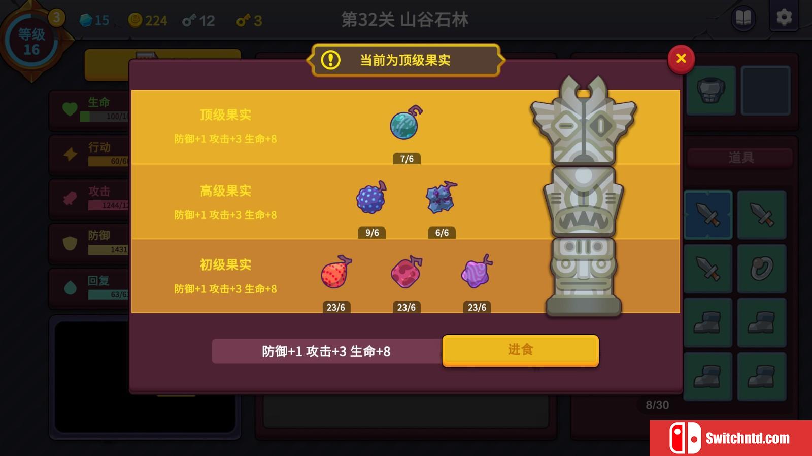 《极简地牢RPG》免安装 v1.5.21绿色中文版_1