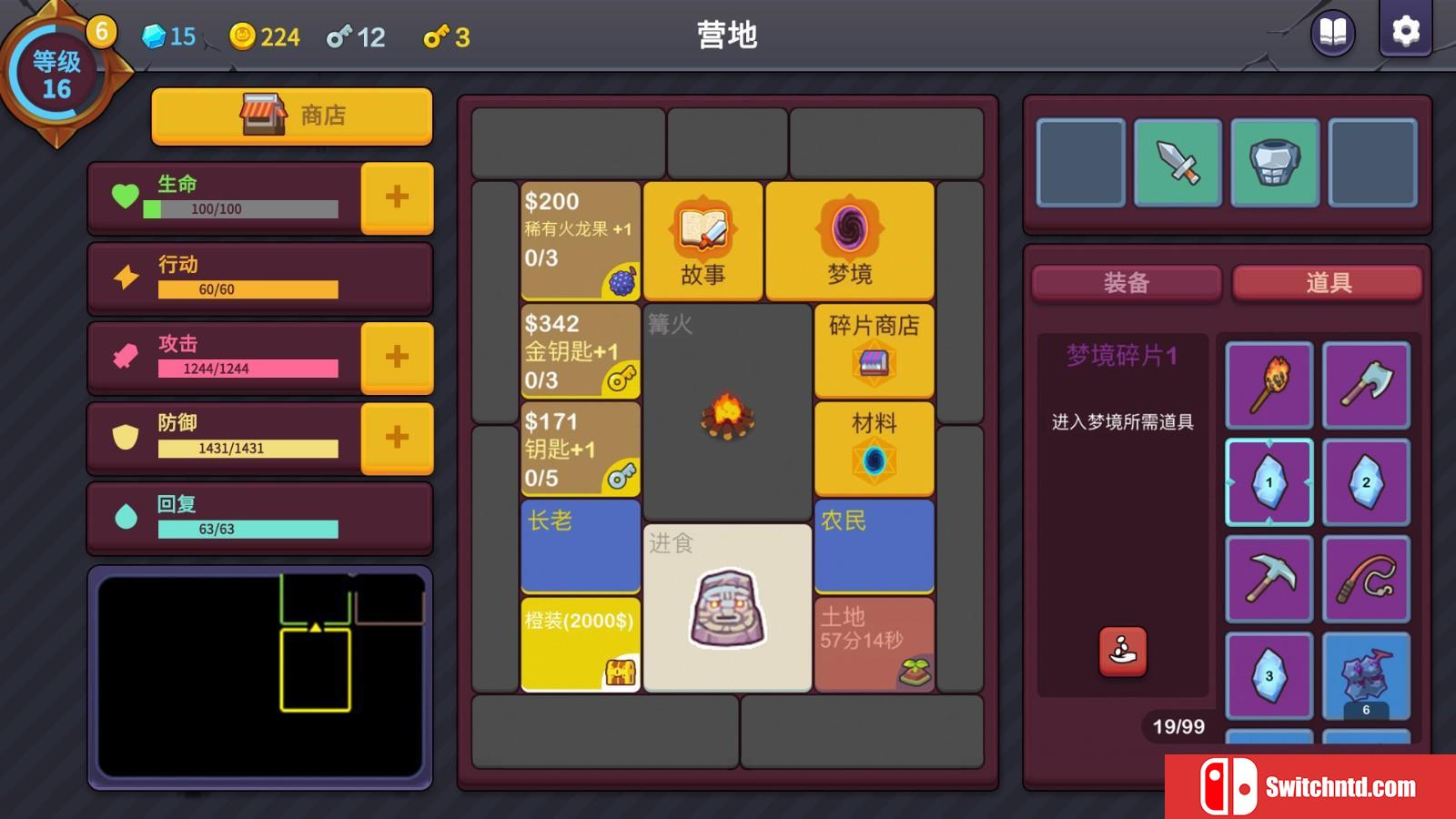 《极简地牢RPG》免安装 v1.5.21绿色中文版_3