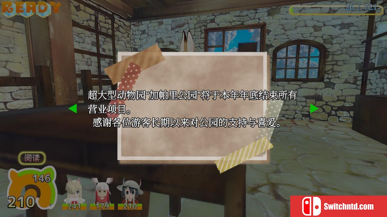 《兽娘动物园 》免安装v1.21.0绿色中文版_2