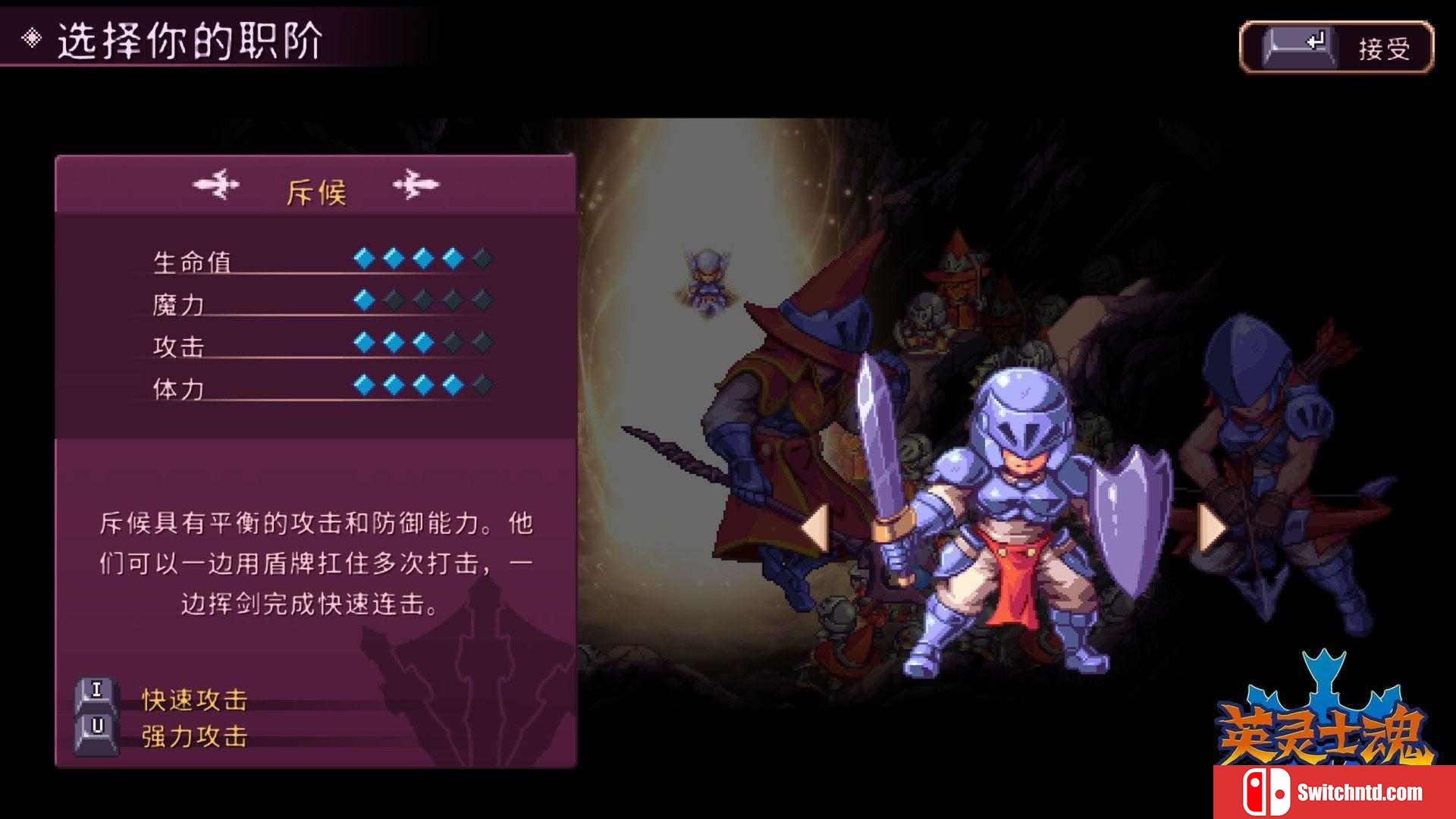 《英灵士魂（Souldiers）》官方中文 v1.2.3 八国语言 VACE硬盘版[CN/EN]_1