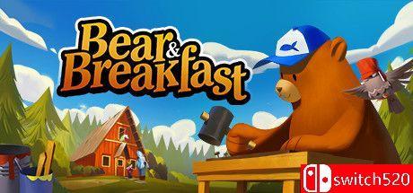 《熊与早餐（Bear and Breakfast）》官方中文 v1.7.3 DINOByTES镜像版[CN/EN]