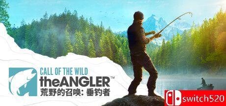 《荒野的召唤：垂钓者（Call of the Wild: The Angler）》官方中文 集成演变升级 RUNE镜像版[CN/EN/JP]