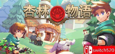 《杏林物语（Potion Permit）》官方中文 v1.3.2 rG硬盘版[CN/EN]