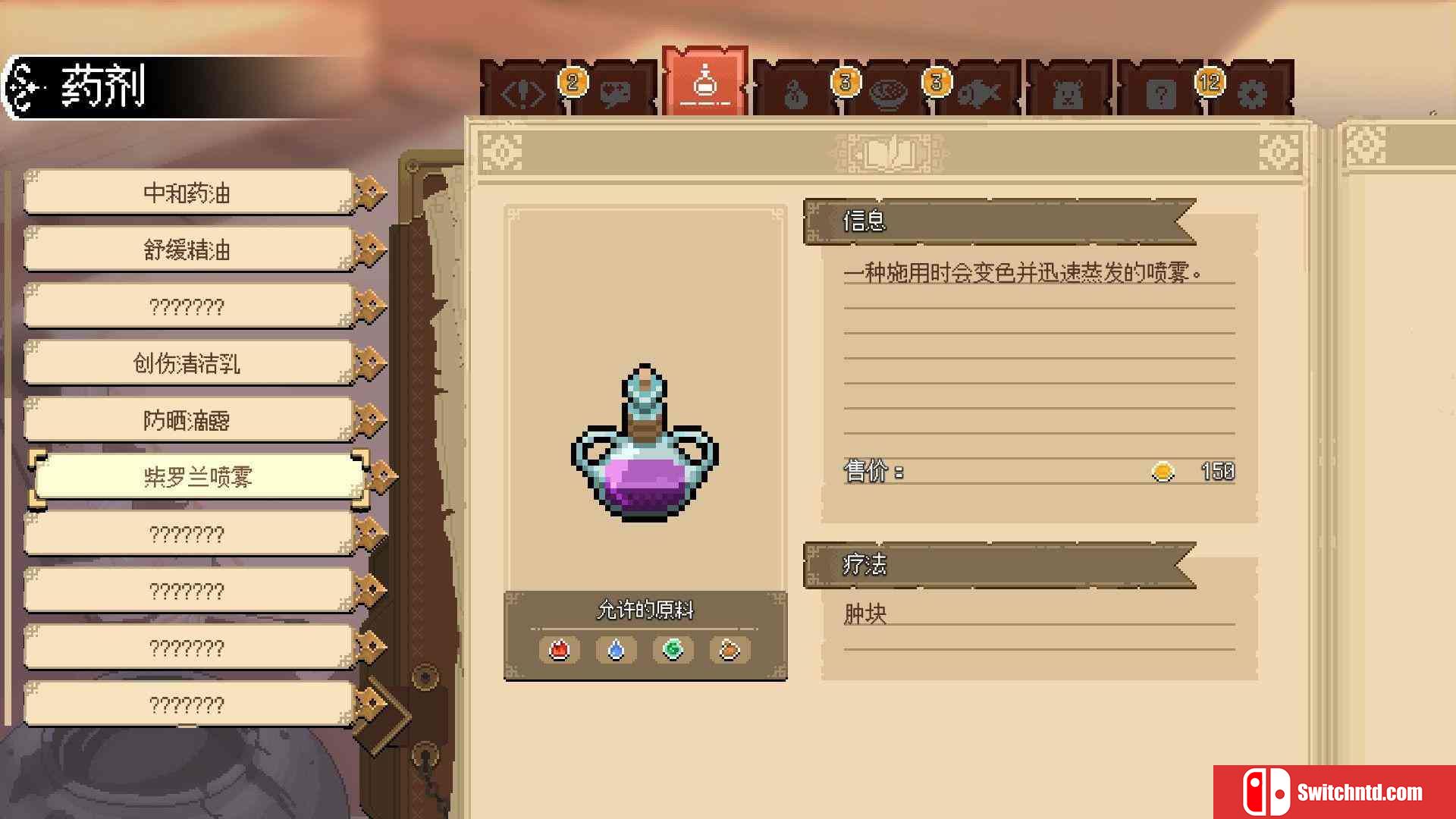 《杏林物语（Potion Permit）》官方中文 v1.3.2 rG硬盘版[CN/EN]_4