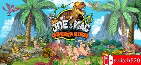 《战斗原始人 重制版（New Joe & Mac - Caveman Ninja）》官方中文 十二语言 VACE硬盘版[CN/EN]