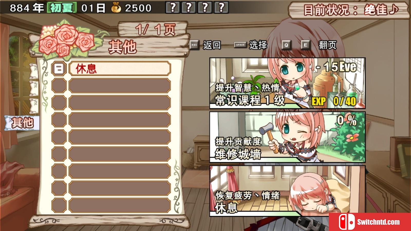 《兰岛物语之少女的约定（Lair Land Story）》免安装Build9253648 绿色中文版_3