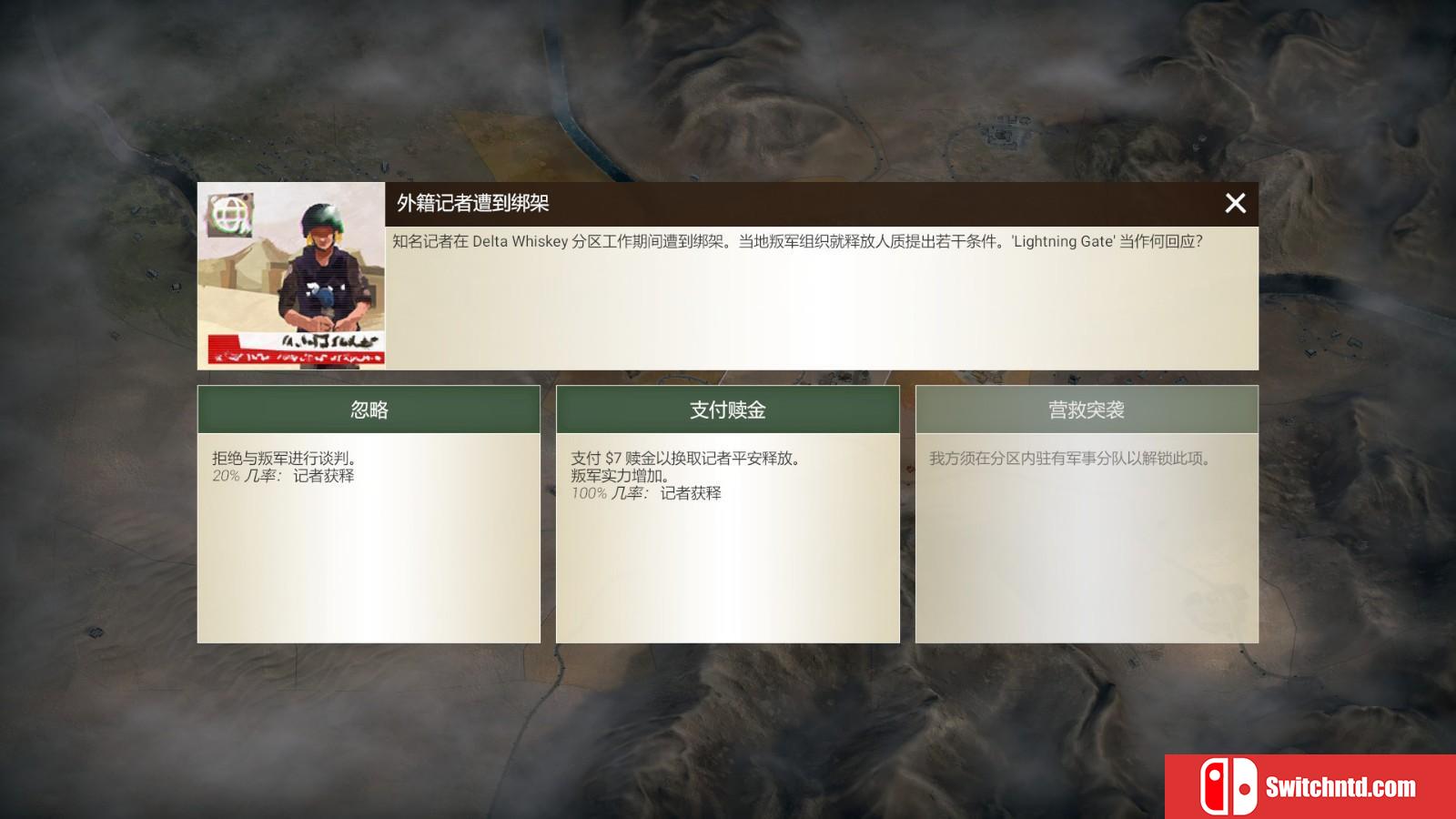 《反叛公司 局势升级（Rebel Inc Escalation）》免安装整合聚财除灾DLC 绿色中文版_4