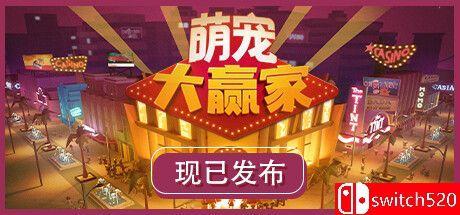 《萌宠大赢家（Blooming Business: Casino）》官方中文 SKIDROW镜像版[CN/TW/EN/JP]_0