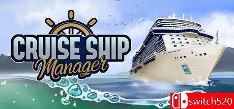 《邮轮经理（Cruise Ship Manager）》SKIDROW镜像版[CN/EN]_0