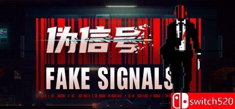 《伪信号（FAKE SIGNALS）》TiNYiSO镜像版[CN/TW/EN/JP]_0