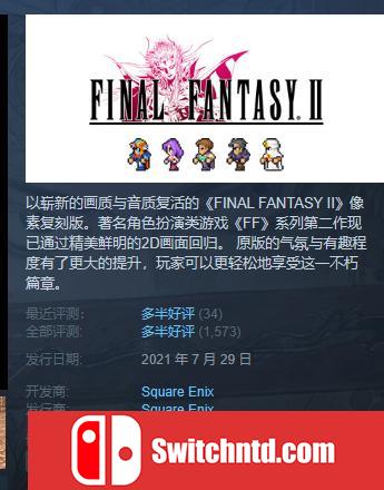 《最终幻想：像素重制版 Final Fantasy Pixel Remake》免安装1-6合集简体中文绿色版_0