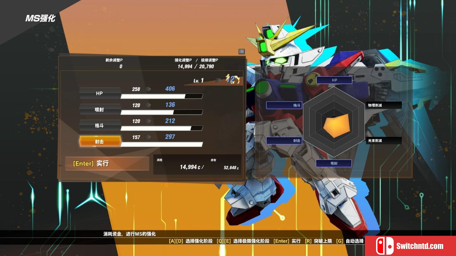 《SD高达：激斗同盟SD GUNDAM BATTLE ALLIANCE》免安装v1.40简体中文绿色版_4