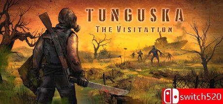 《通古斯：禁区实录（Tunguska: The Visitation）》官方中文 集成遁影大师DLC RUNE镜像版[CN/EN]